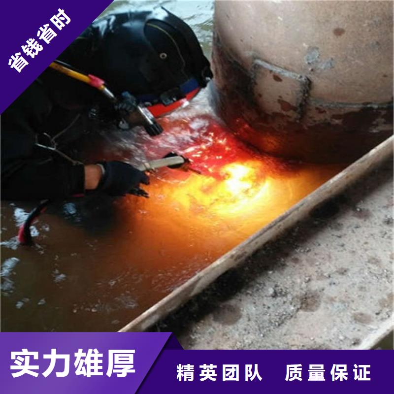 延安管道水下封堵蛙人潜水施工队