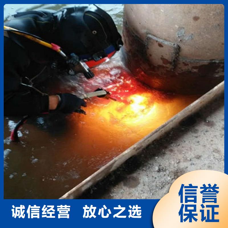 台州水下封堵管道-潜水作业队