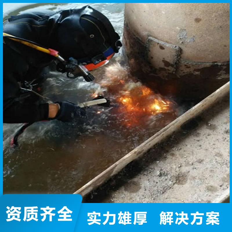 【北京】找市石景山潜水员打捞公司2022已更新（今日/新闻）