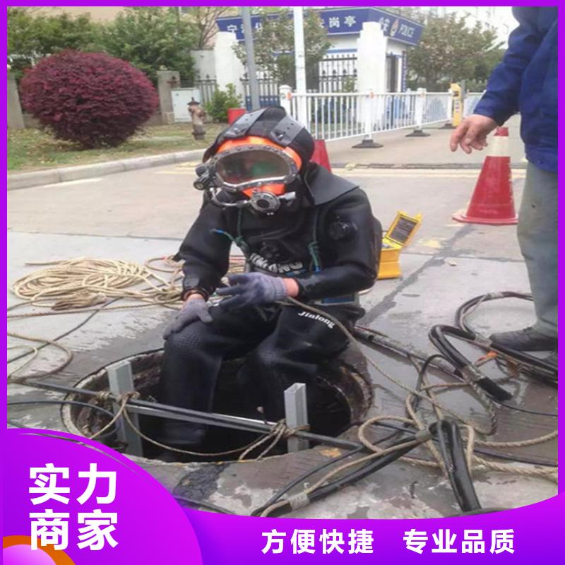 青州水下拆除本地潜水队