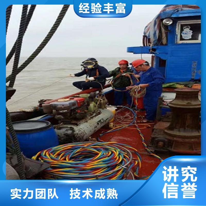 广安市水下封堵公司-潜水服务中心