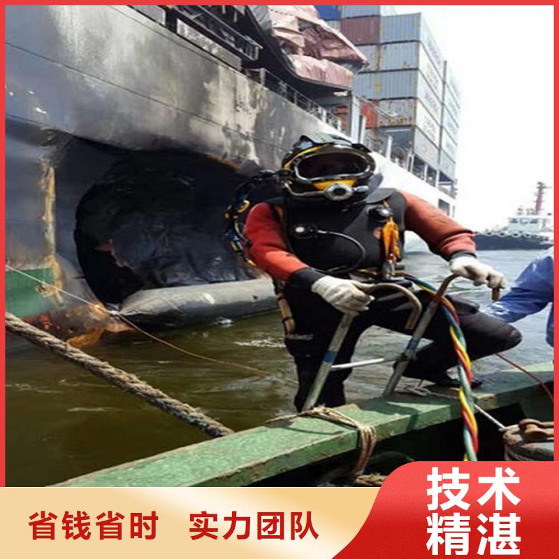 潮州潜水员打捞队-作业经验丰富