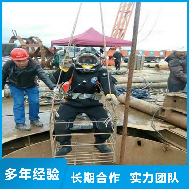 北京蛙人打捞队当地潜水队伍