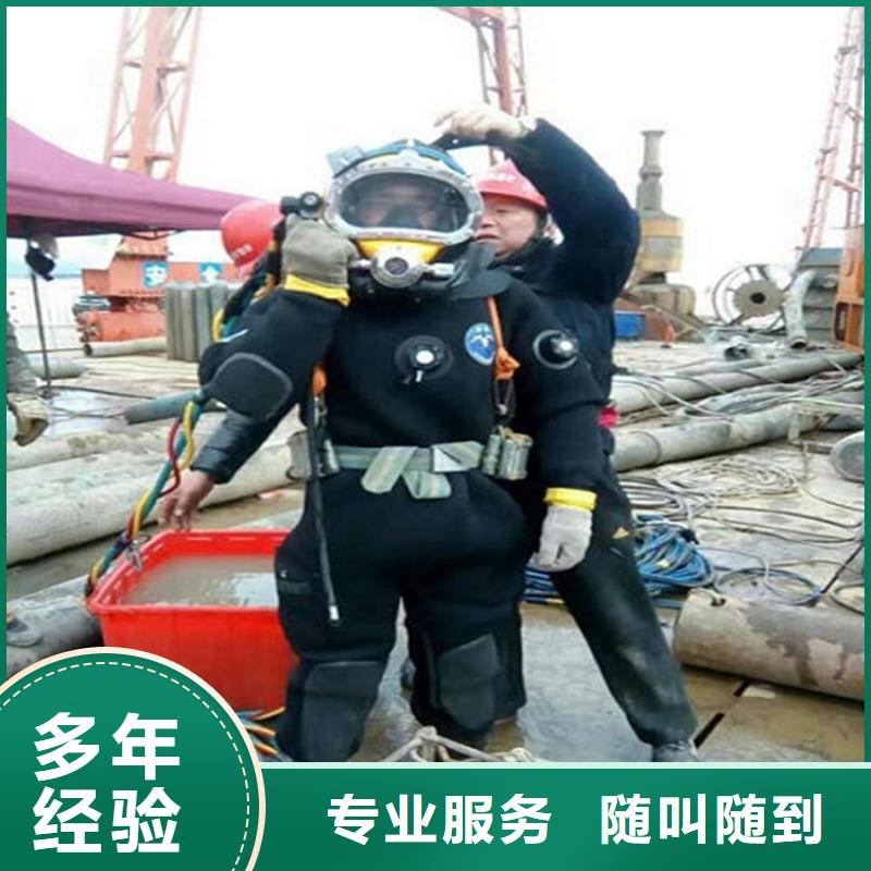 荆州钢结构水下切割-专业潜水队伍