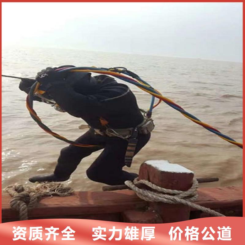 北京附近市平谷潜水员打捞队2022已更新（今日/新闻）