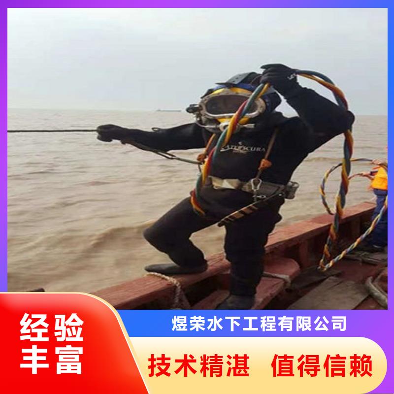 鹤壁水下堵漏公司实力派潜水队