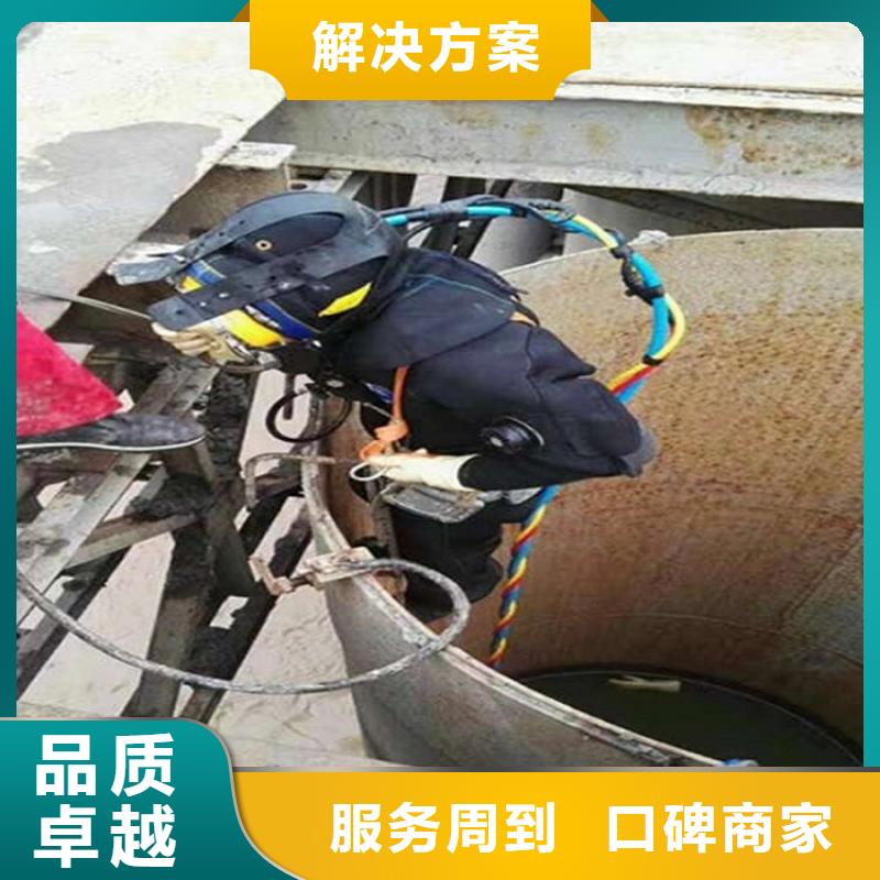 [煜荣]济南市水下焊接公司-承接各种潜水服务
