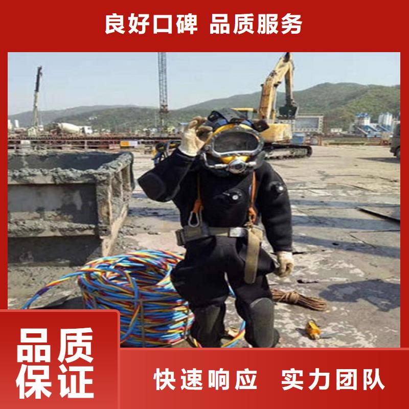 安庆市水下封堵管道公司-承接潜水作业