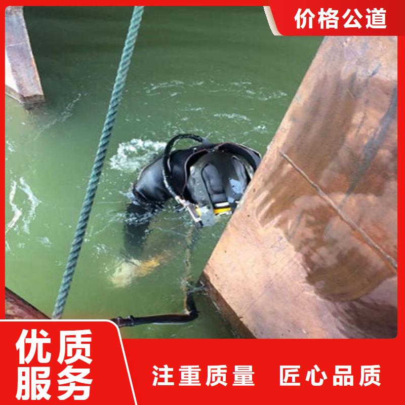 [煜荣]济南市水下焊接公司-承接各种潜水服务