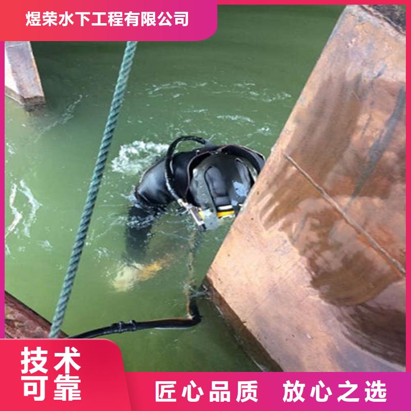 简阳市水下打捞队-水下服务团队