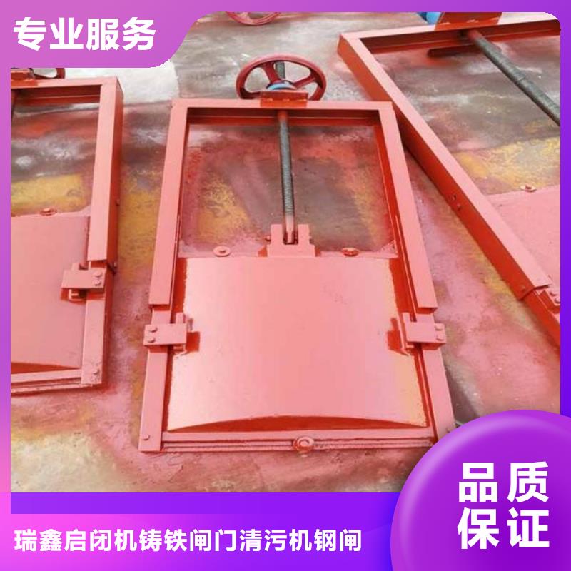 广东生产PGZ型铸铁闸门-PGZ型铸铁闸门高性价比