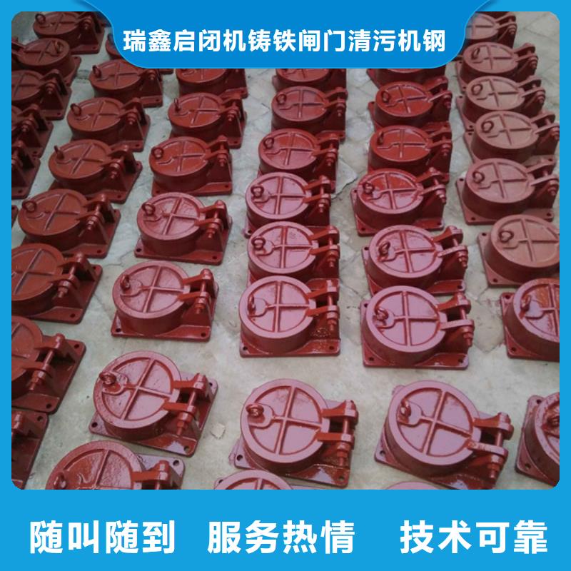 自有生产工厂【瑞鑫】圆形钢制拍门-质量保证