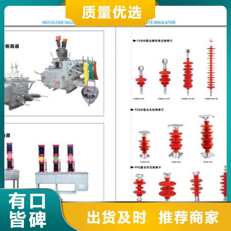 高压隔离开关价格实惠工厂直供