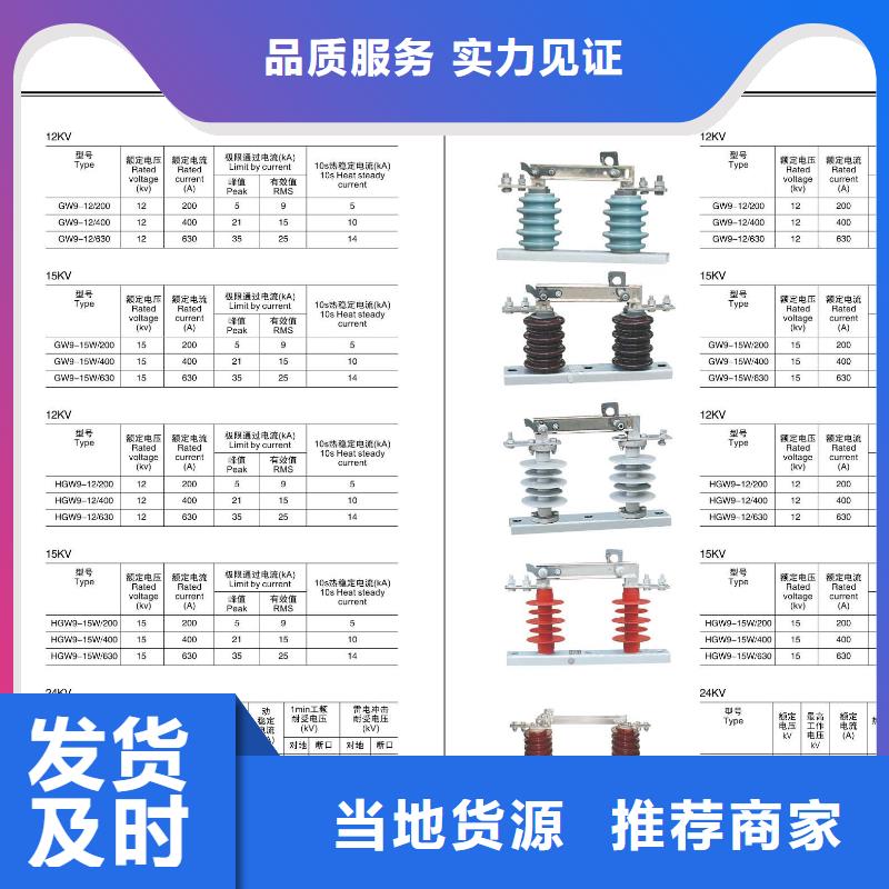 避雷器/复合外套氧化锌避雷器HYSW5-17/50