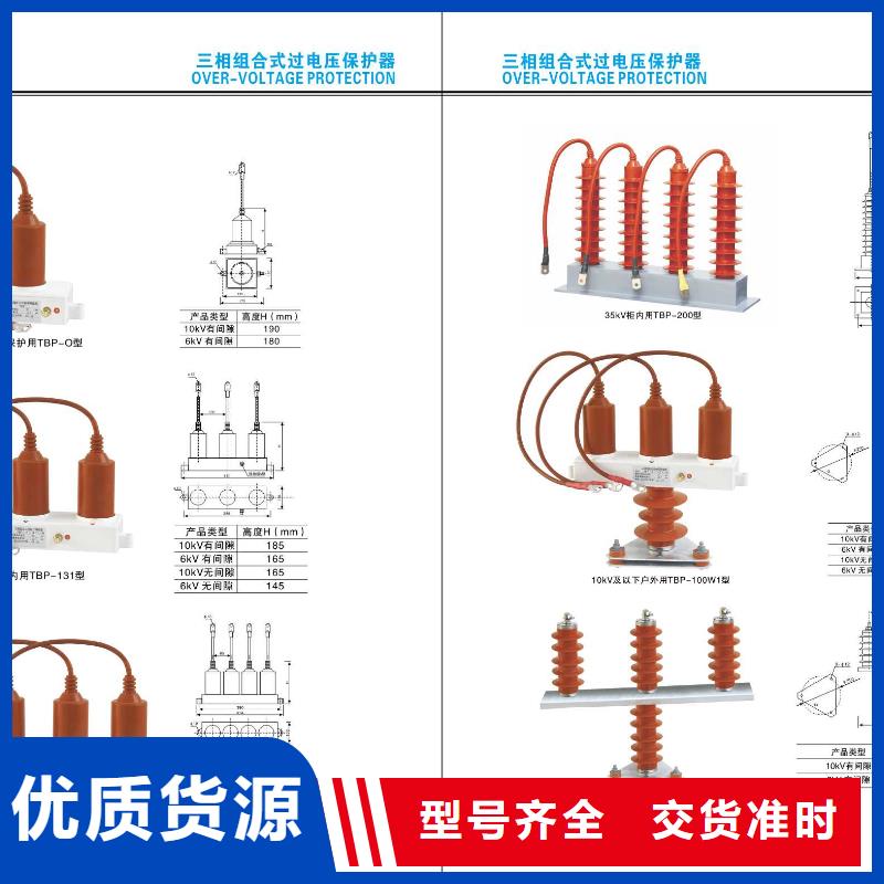 互感器LZZJB6-10800/5