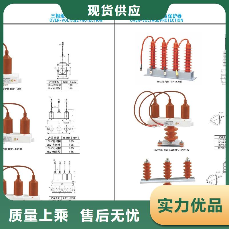 互感器LZZB6-100.2级30/5-质量放心