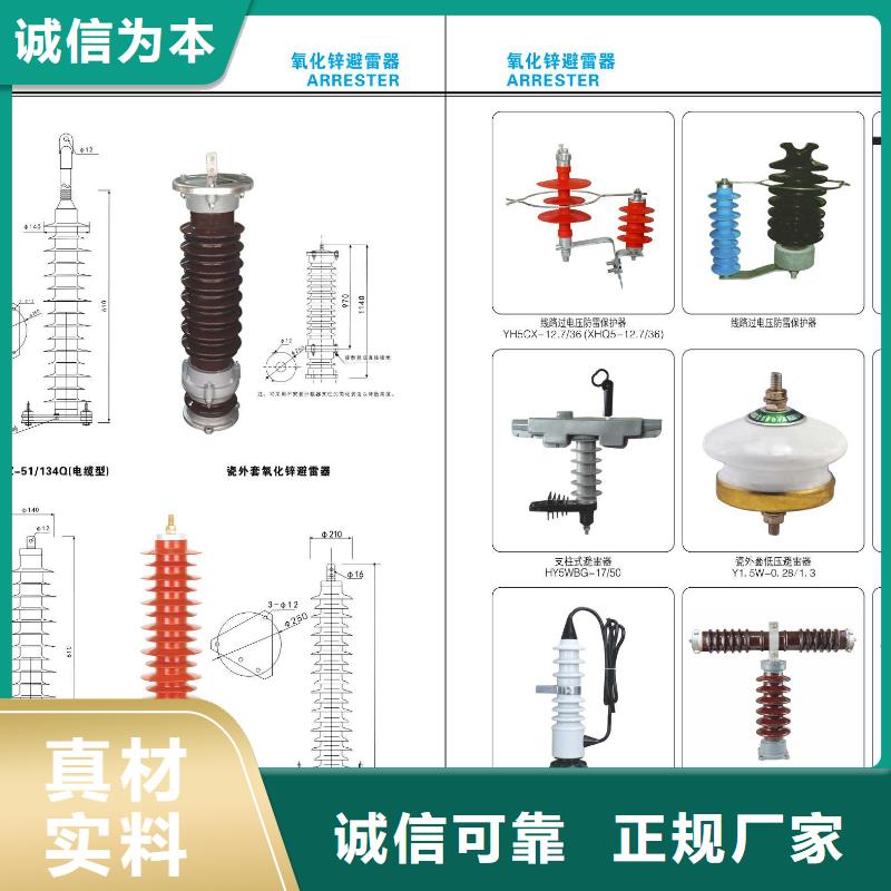 【隔离开关】GW4-72.5GD/1000A