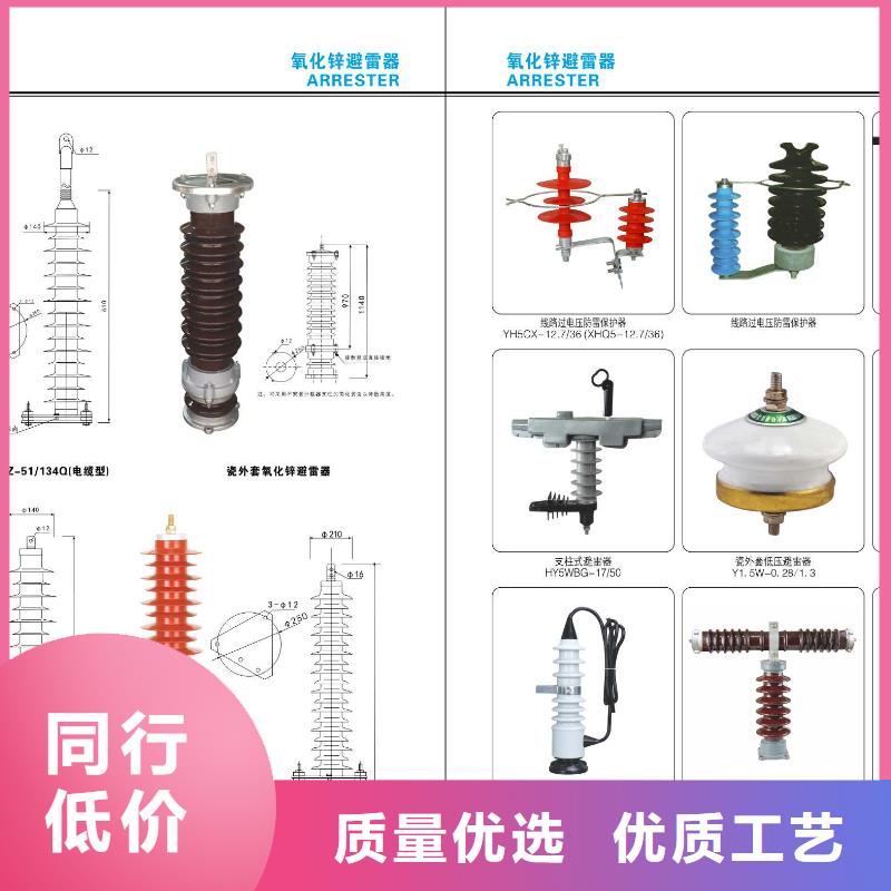 【穿墙套管】CWL-20/2000