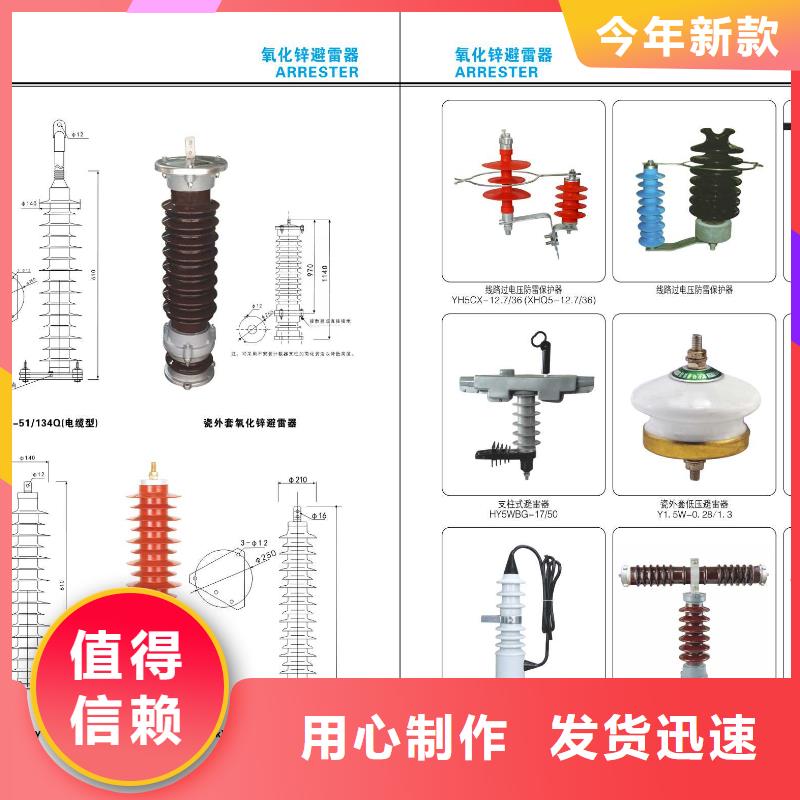 【高压熔断器-RW-10F/200-16-RW-12F/200-16】