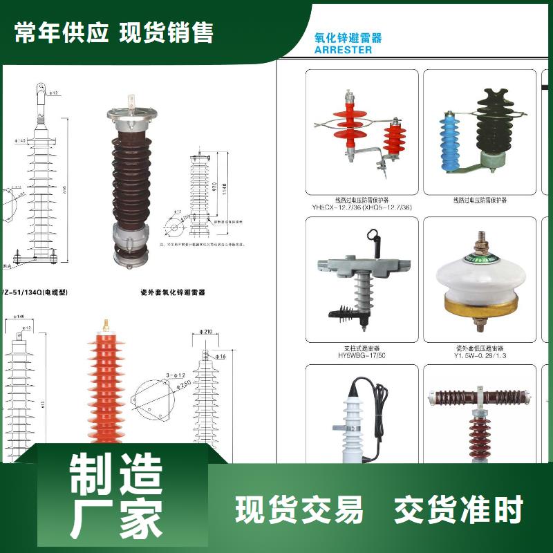 高压隔离开关-电力金具放心选购