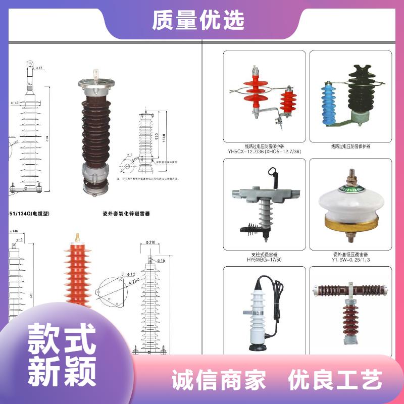 [海口三亚]高压隔离开关GW9-15W/1250欢迎电询