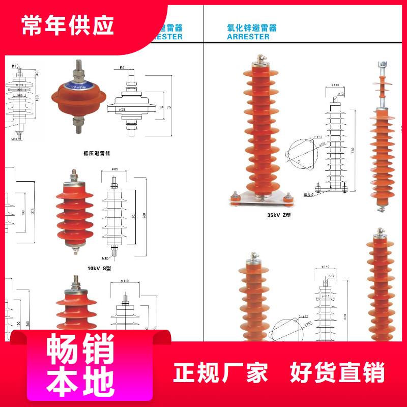 【高压穿墙套管】CWWL-20KV/4000