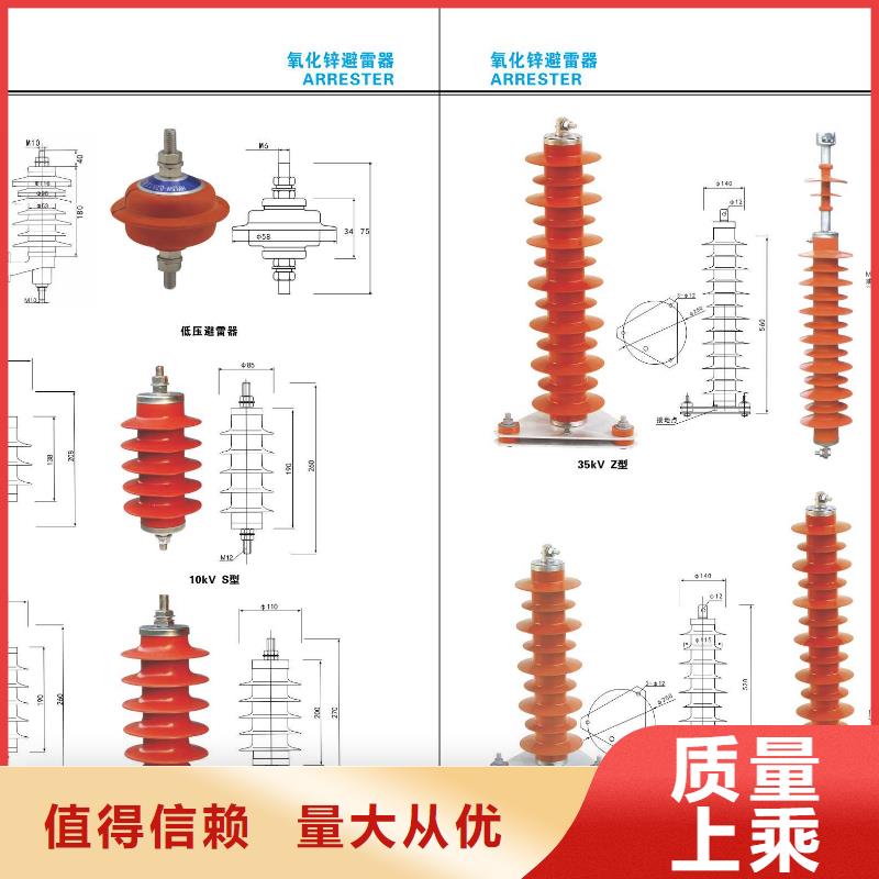 35KV复合氧化锌悬挂式避雷器HY5WX-51/134