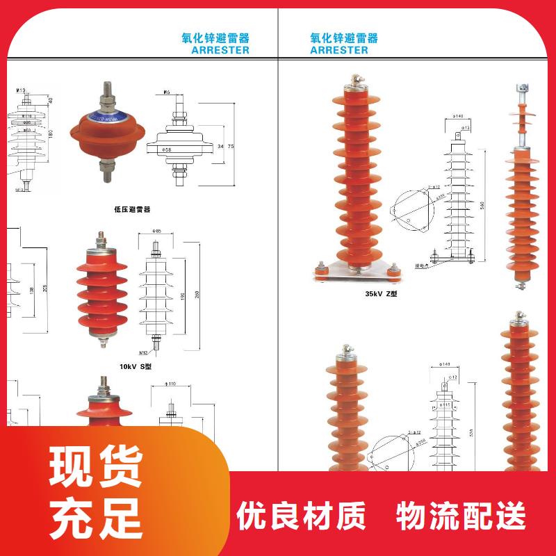 高压隔离开关GNF30-12/630A