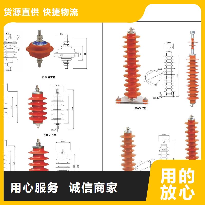 GW9-12KV/630A户外高压交流隔离开关