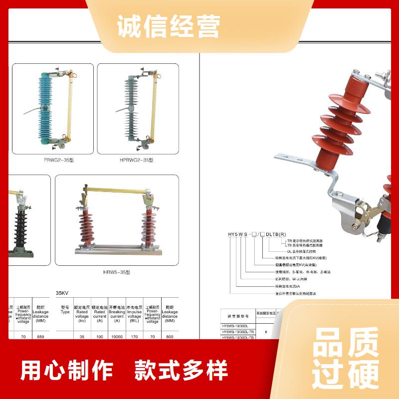 高压隔离开关GW5A-35D/400A