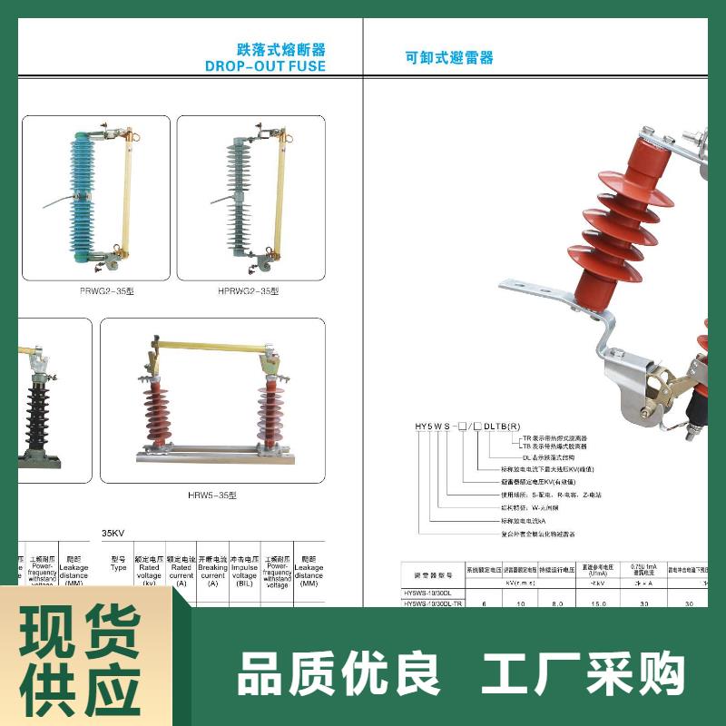 羿振电力【隔离开关】GW9-10/1250A