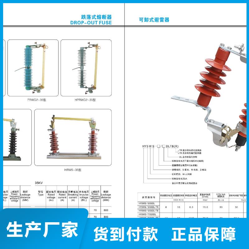 35KV隔离开关GW9-40.5KV/1250