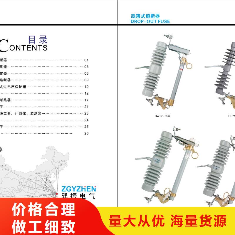 [安达]高压隔离开关GW9-15/1000A-源头厂家