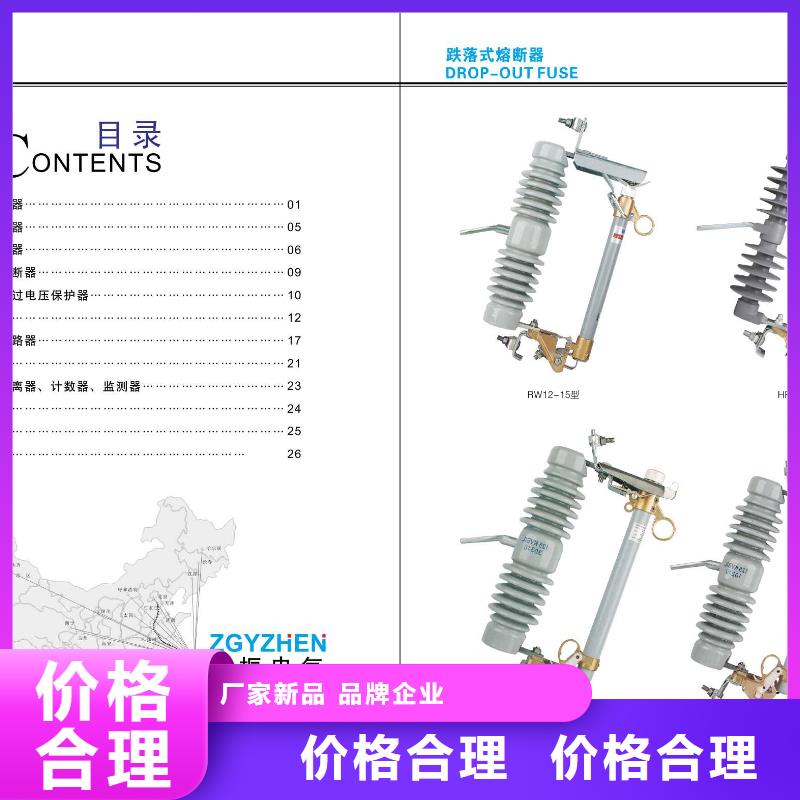 [陆丰]高压隔离开关HGW9-10KV/1250A-厂家
报价