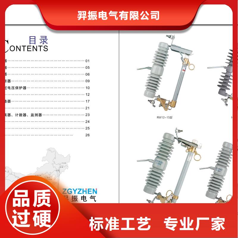 [兰溪]高压隔离开关GW9-12W/630A质量可靠