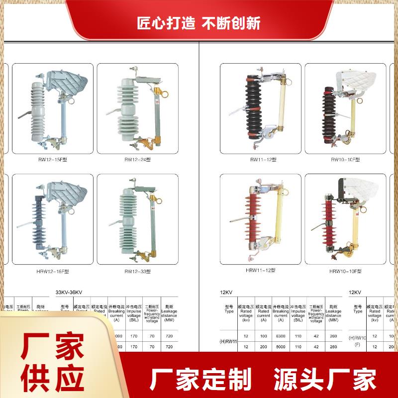 高压隔离开关低压电器源头厂家量大价优