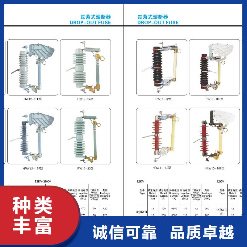 【高压隔离开关,小型空开断路器诚信经营现货现发】