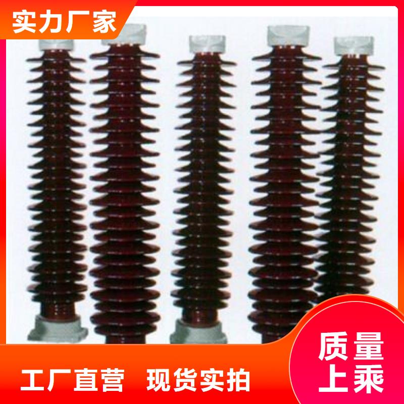 [蛟河]高压隔离开关HGW9-12G(W)/200-放心选择