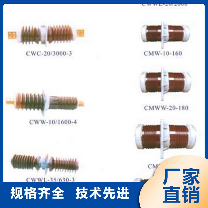 【高压隔离开关】,开关性能稳定