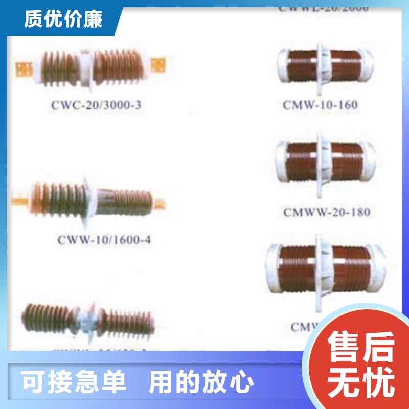 高压隔离开关【低压电器】实拍品质保障