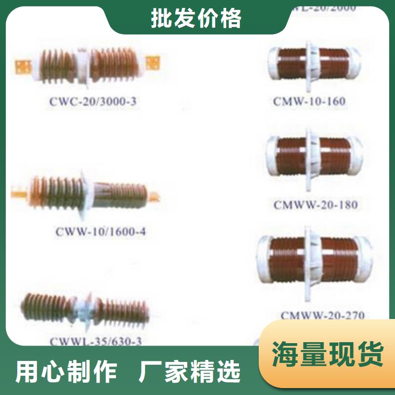 【高压隔离开关跌落式熔断器厂家规格齐全】