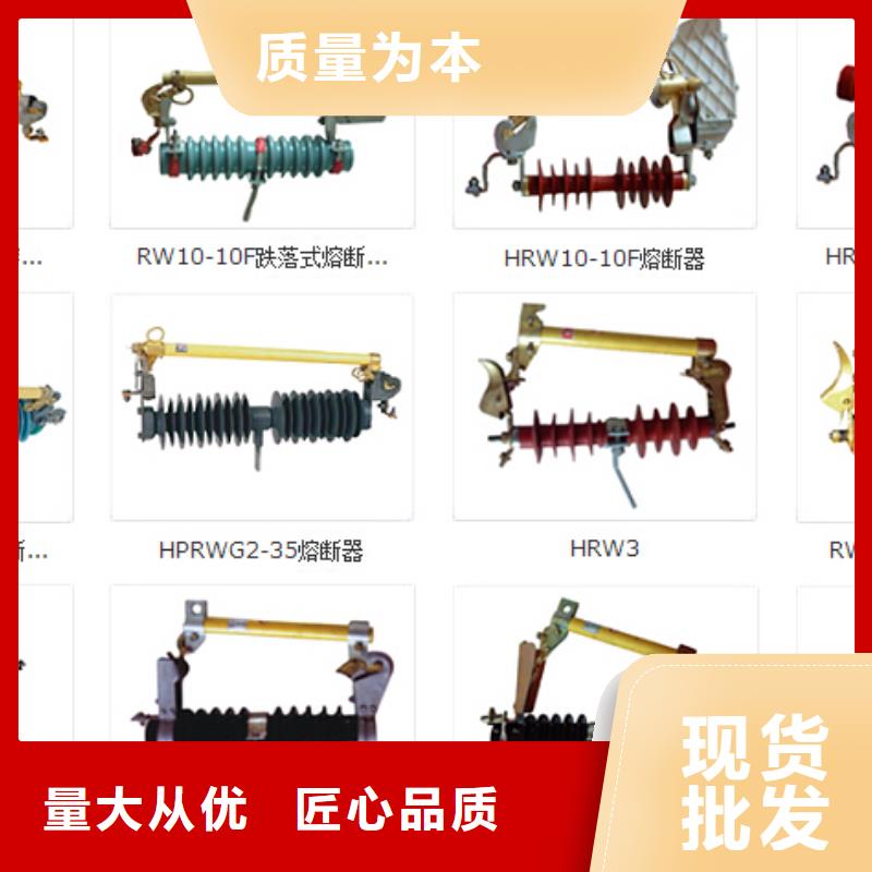 避雷器/YHSW2-17/45复合外套氧化锌避雷器