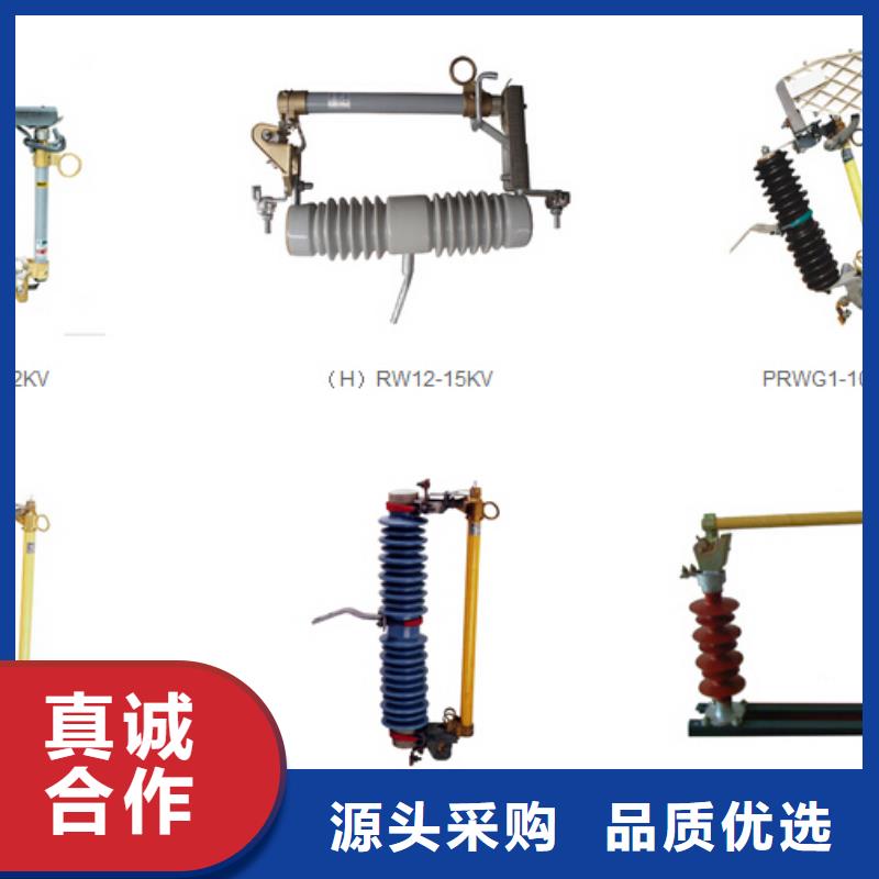 隔离开关HGW9-12/400