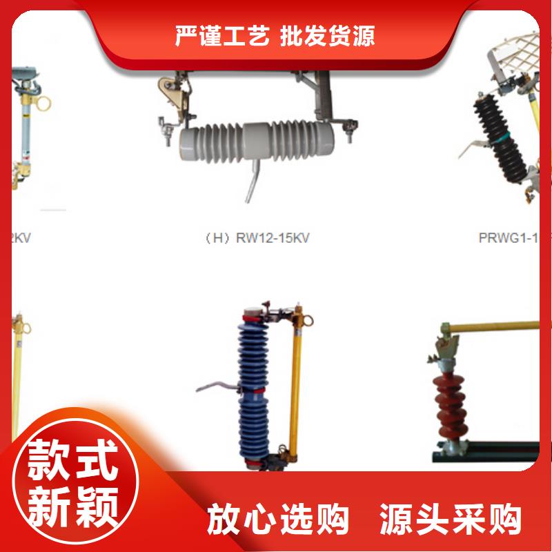 【高压隔离开关】高压负荷开关同行低价