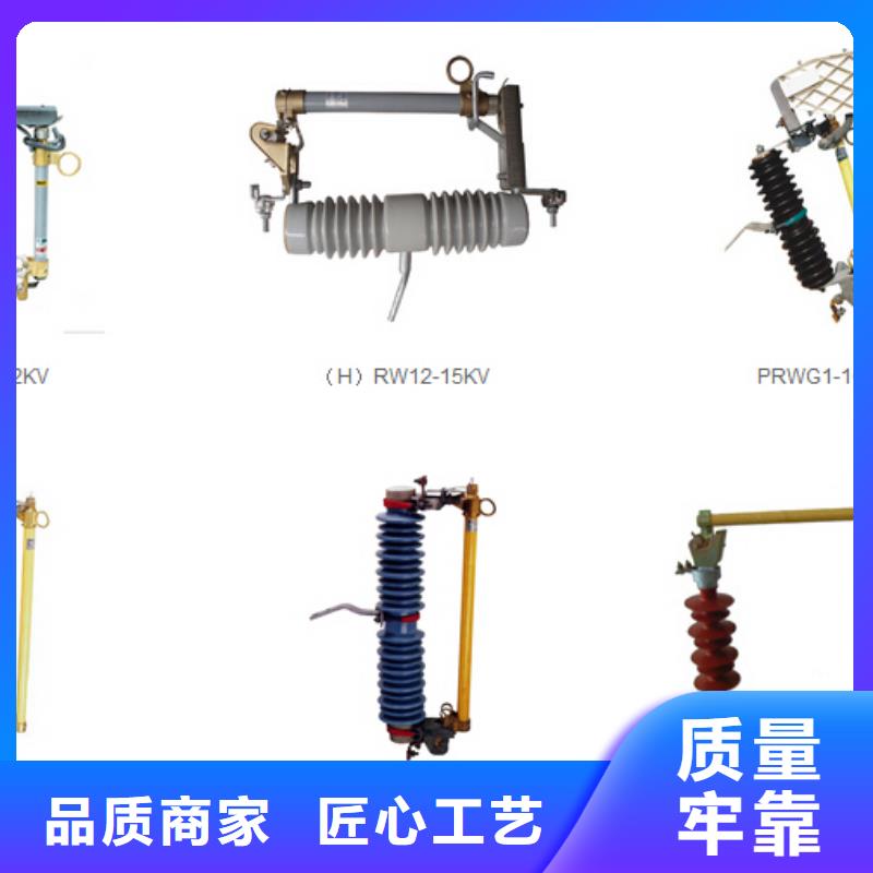 GW5-35GD/1000A-推荐