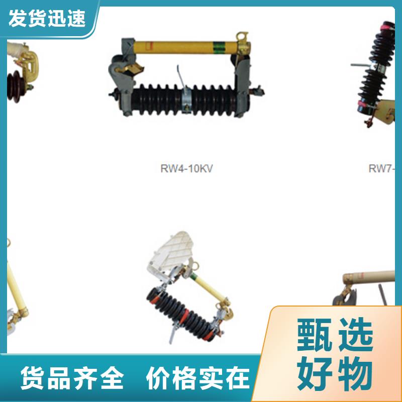 高压隔离开关GW9-15KV/400