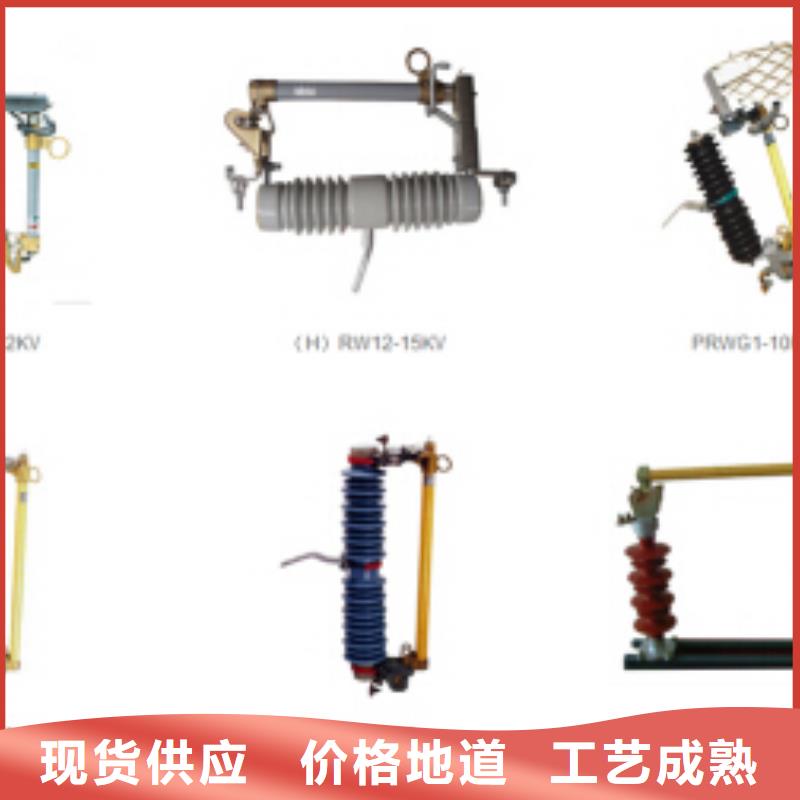 高压隔离开关GW4A-252(W)/1000A