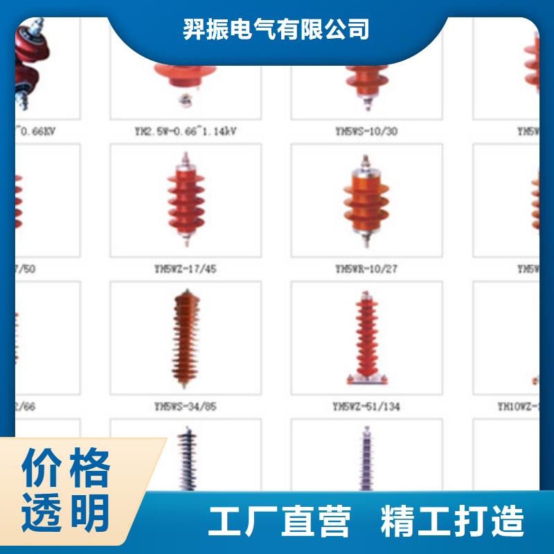 高压隔离开关_真空断路器厂家直营