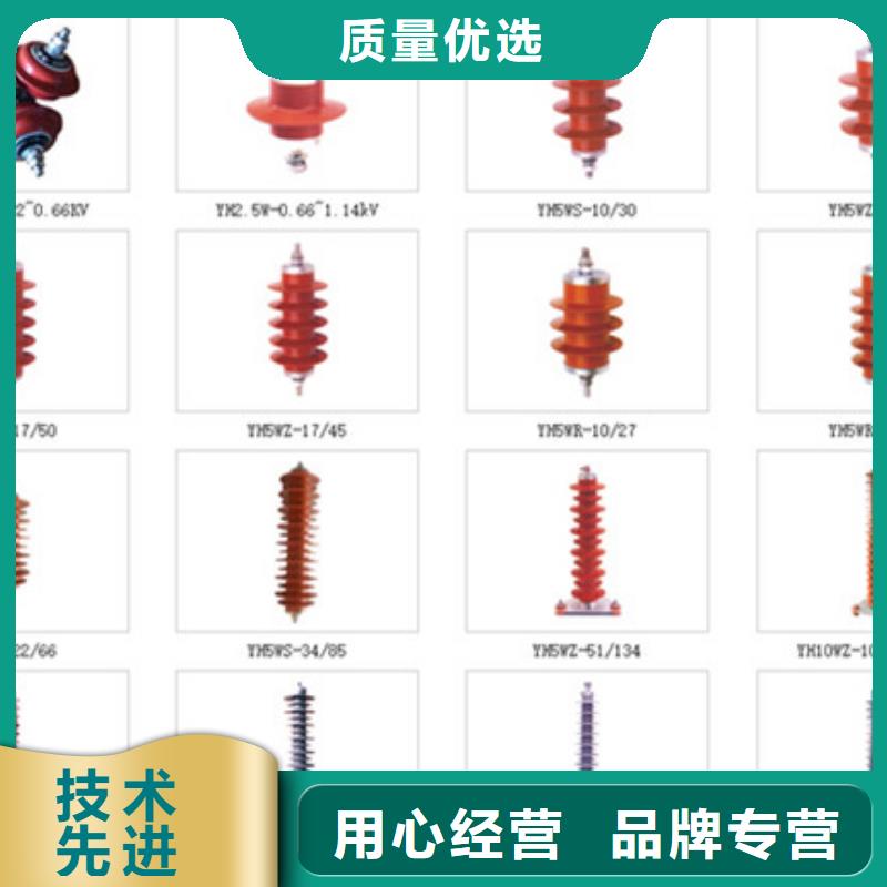 [台州]高压隔离开关HGW9-12G/200价格优惠