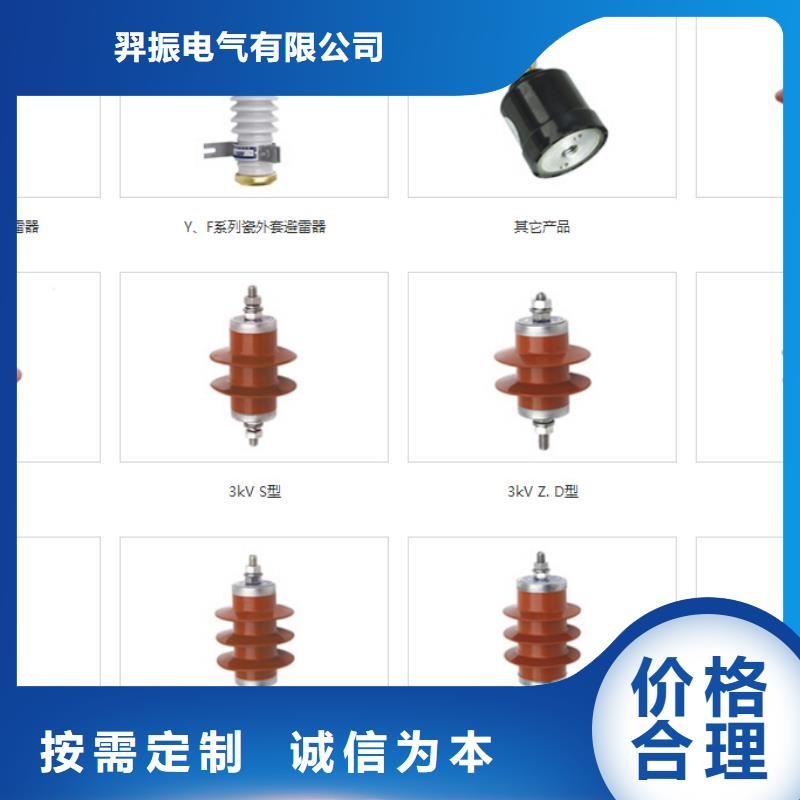 高压隔离开关真空断路器供应商